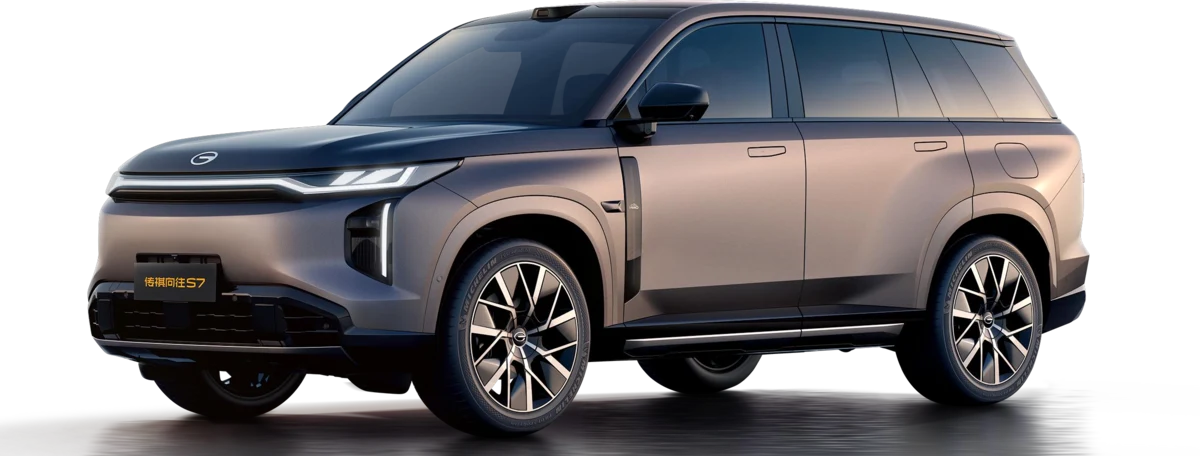 GAC Trumpchi Xiangwang S7
